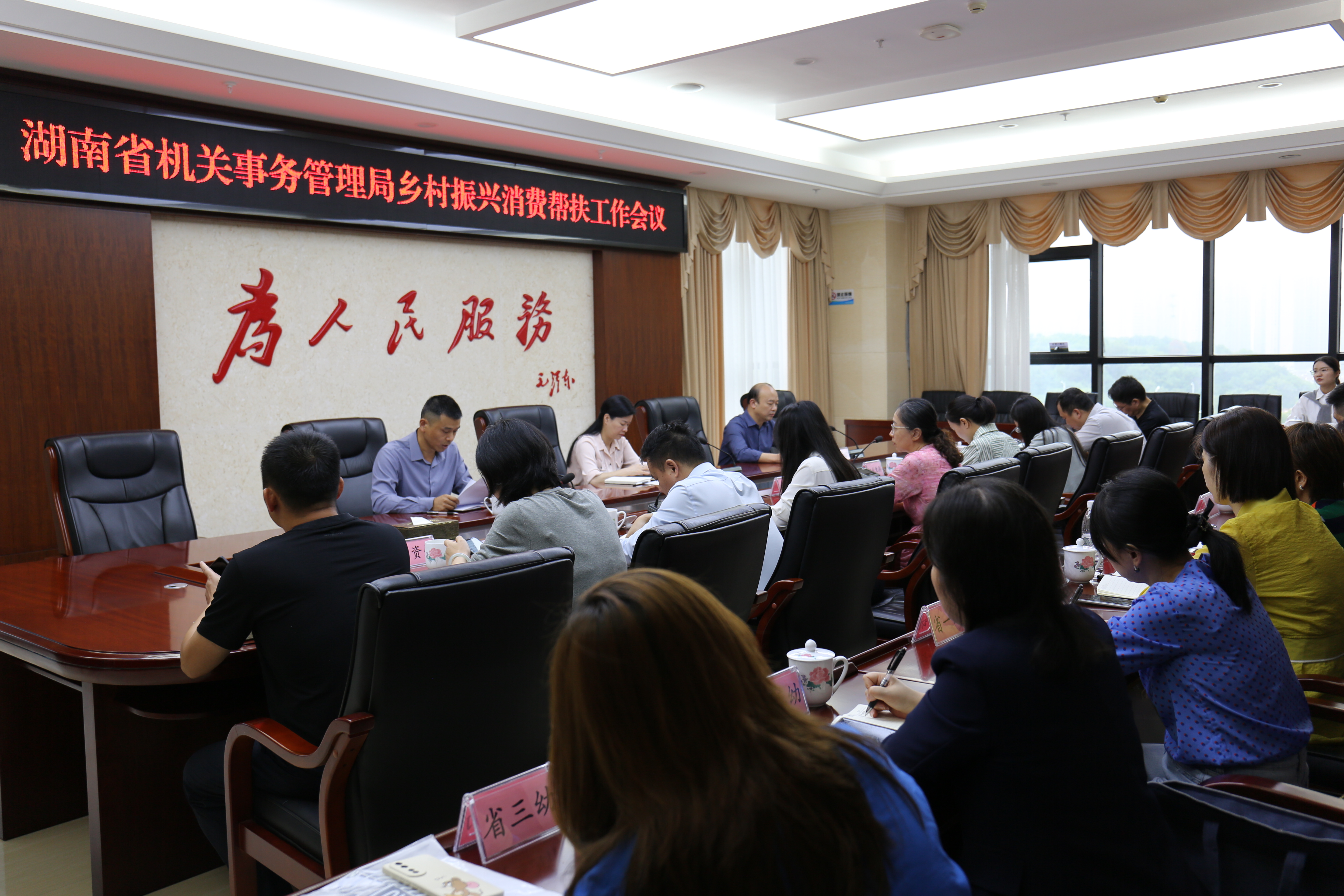 葡京赌场
召开乡村振兴消费帮扶工作会议